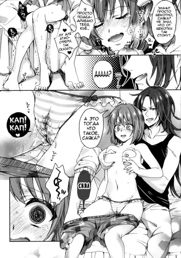 [Saotome Mokono] Nightmare Mermaid Fhentai - Page 24