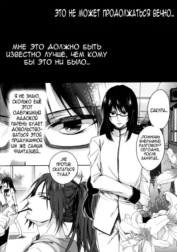 [Saotome Mokono] Nightmare Mermaid Fhentai - Page 35