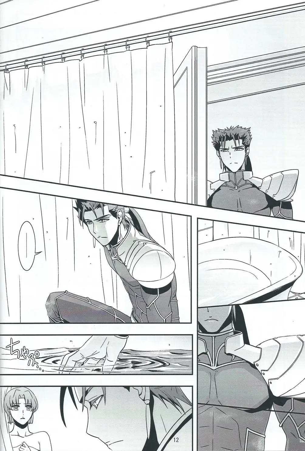 [Kib] My Heart Goes Bang Fhentai - Page 11