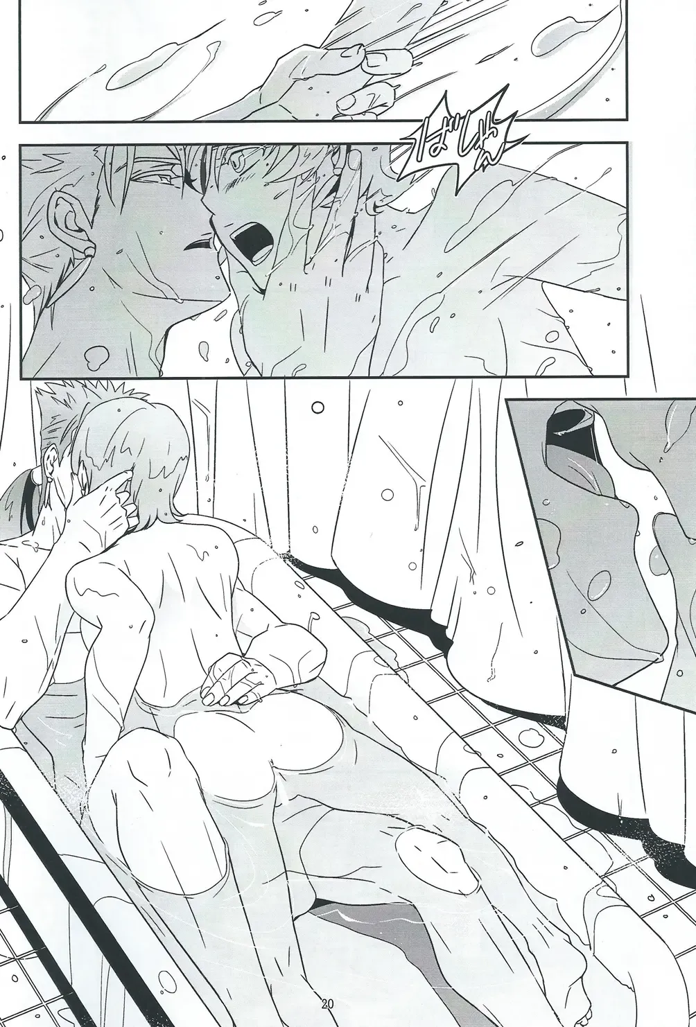 [Kib] My Heart Goes Bang Fhentai - Page 19