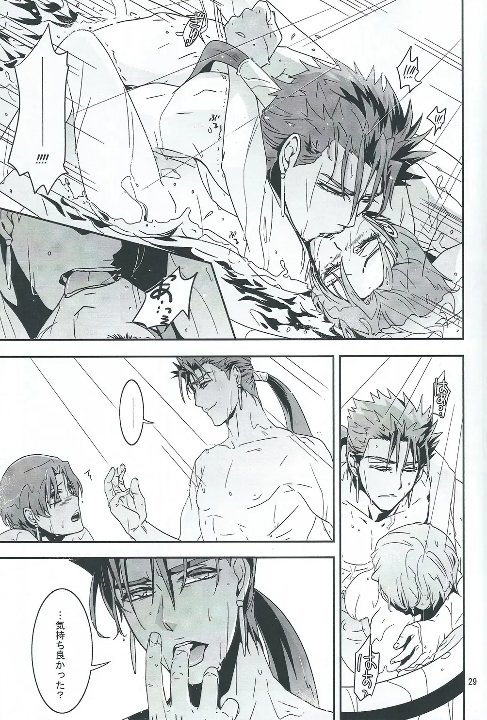 [Kib] My Heart Goes Bang Fhentai - Page 28