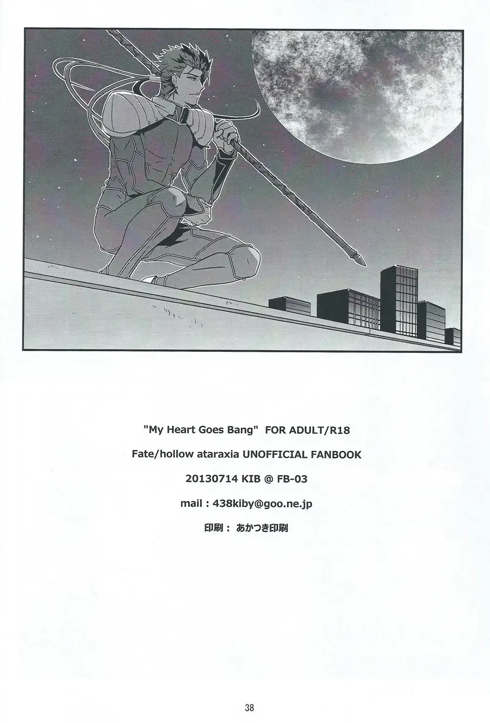 [Kib] My Heart Goes Bang Fhentai - Page 37