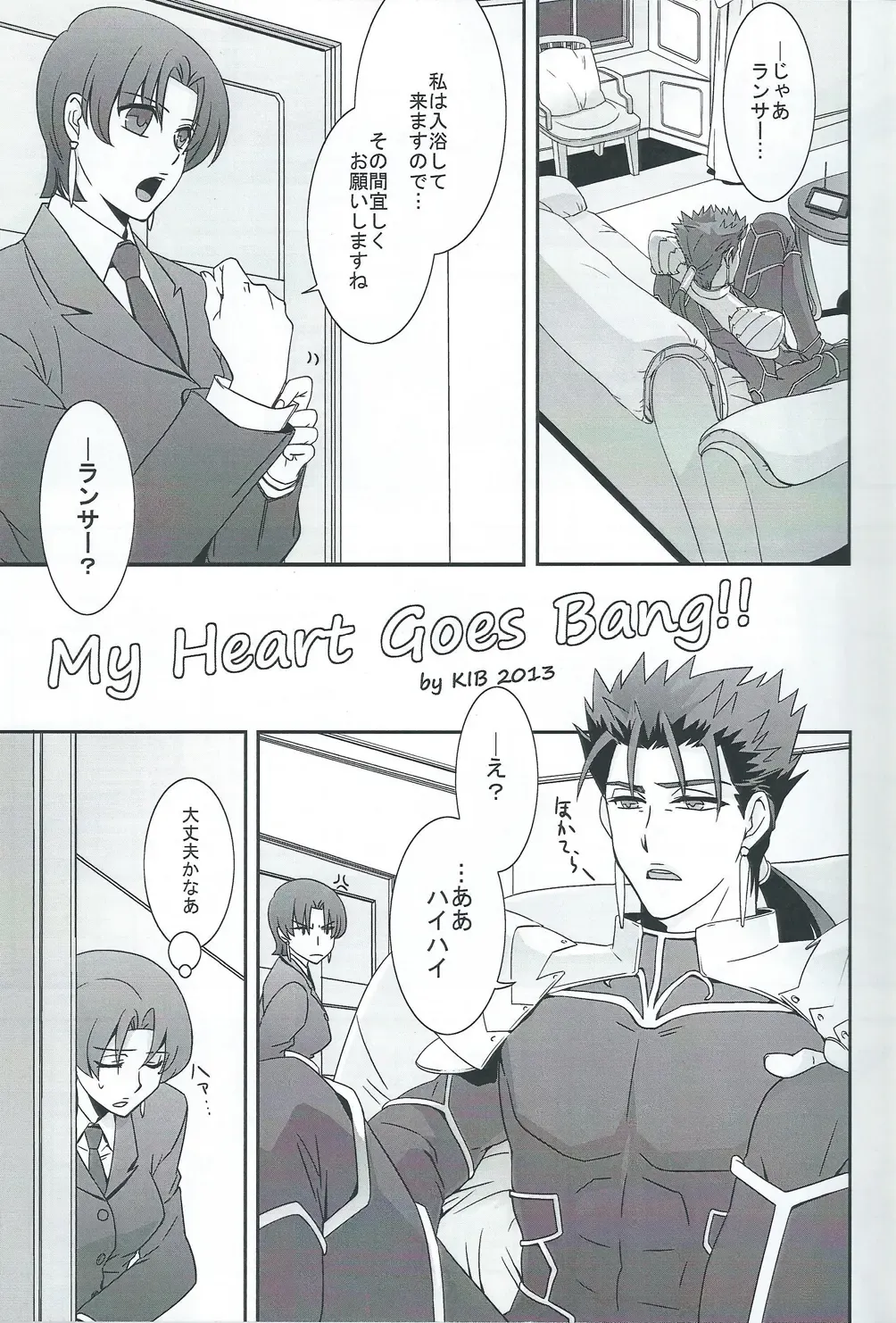 [Kib] My Heart Goes Bang Fhentai - Page 4