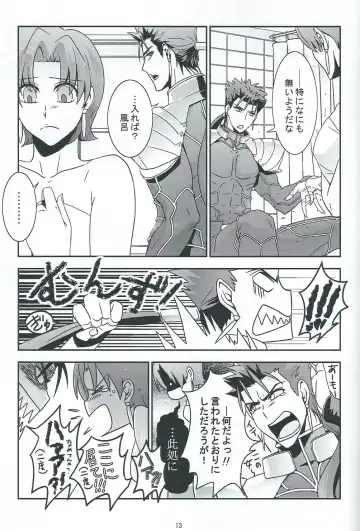 [Kib] My Heart Goes Bang Fhentai - Page 12