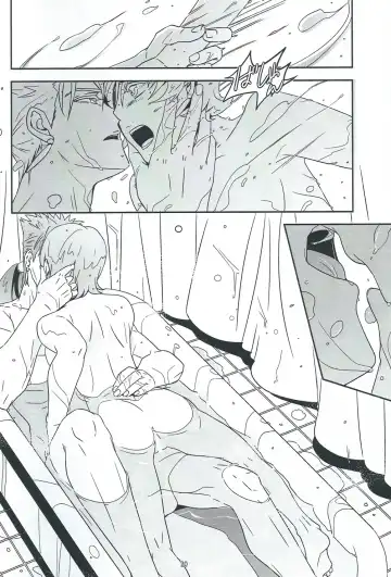 [Kib] My Heart Goes Bang Fhentai - Page 19