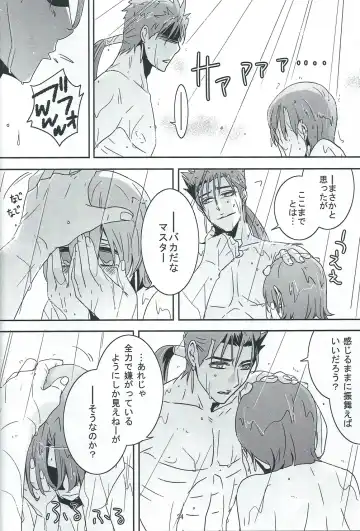 [Kib] My Heart Goes Bang Fhentai - Page 23