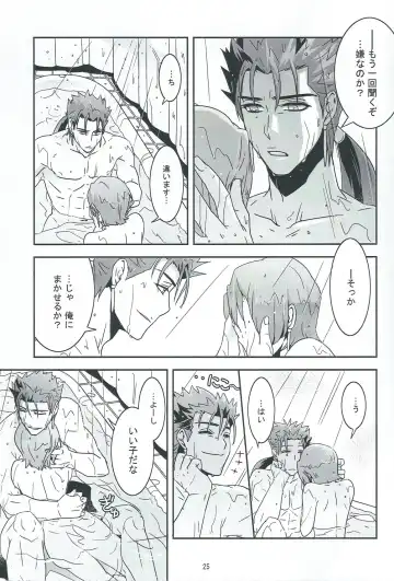 [Kib] My Heart Goes Bang Fhentai - Page 24