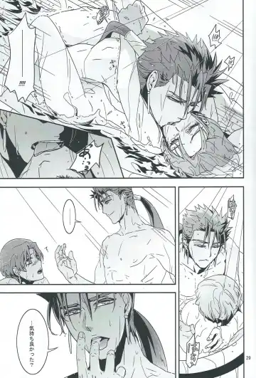 [Kib] My Heart Goes Bang Fhentai - Page 28