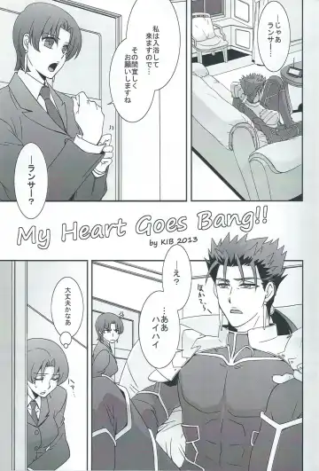 [Kib] My Heart Goes Bang Fhentai - Page 4