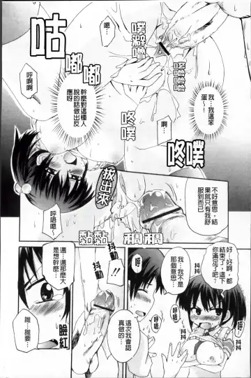 [Narusawa Kei] Tsuyo Kano Fhentai - Page 150