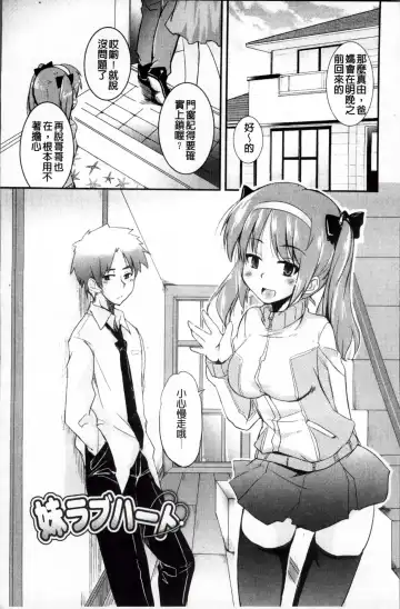 [Narusawa Kei] Tsuyo Kano Fhentai - Page 25