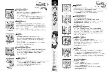 [Narusawa Kei] Tsuyo Kano Fhentai - Page 3