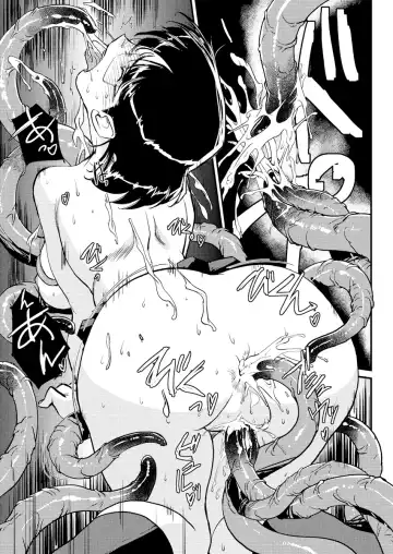 [Kajiyama Hiroshi] Inma no Ryouiki 2 Fhentai - Page 20