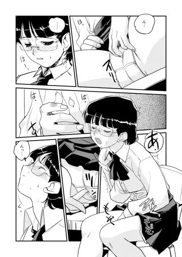 [Kajiyama Hiroshi] Inma no Ryouiki 2 Fhentai - Page 5