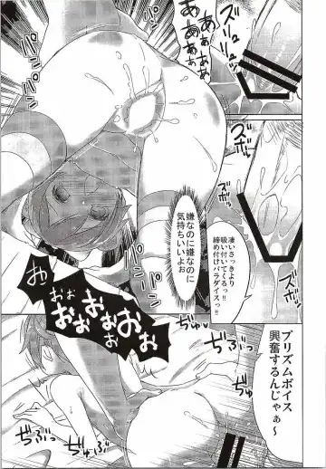 [Siina Yuuki] Papa ni Nareru Pasta Fhentai - Page 14