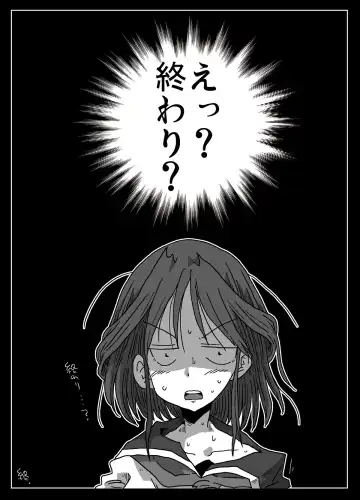 [Amahara] Mousou Ryoujoku Fhentai - Page 22