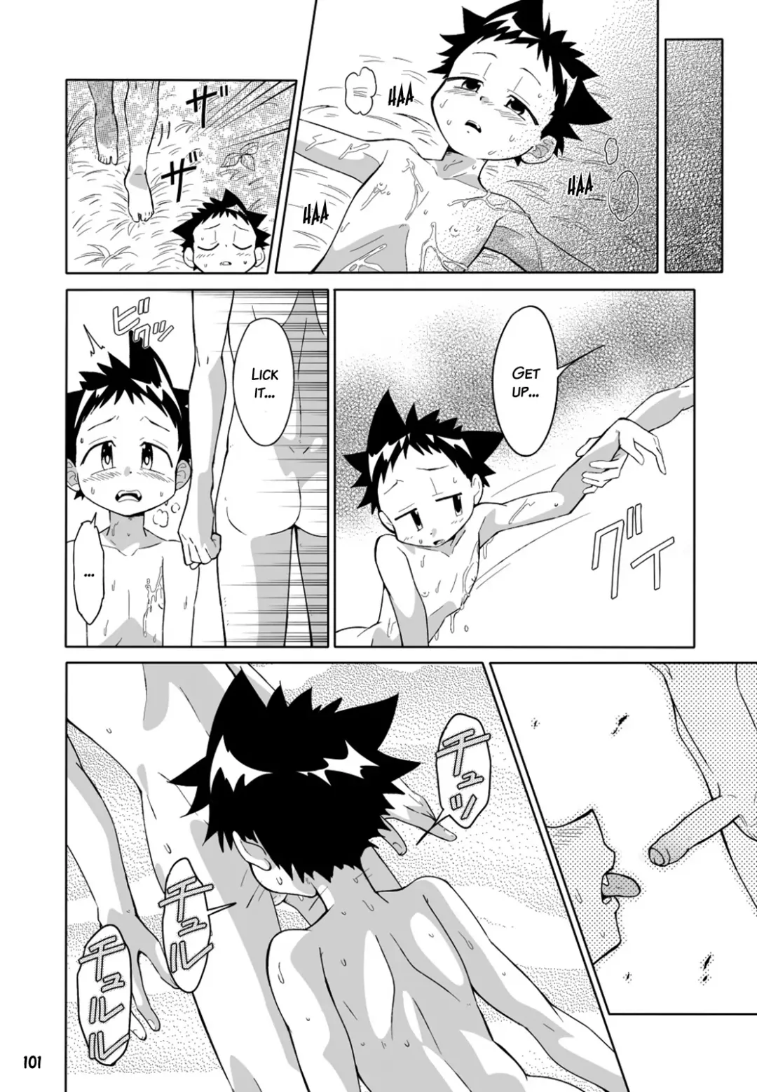 [Kiriya] GYMNO Soushuuhen Sono 2 | Gymno Compilation Part 2 (decensored) Fhentai - Page 100