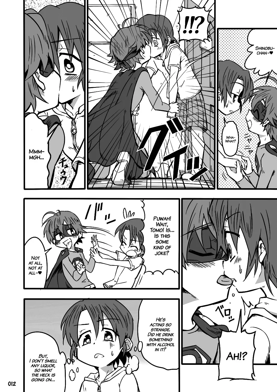 [Kiriya] GYMNO Soushuuhen Sono 2 | Gymno Compilation Part 2 (decensored) Fhentai - Page 11