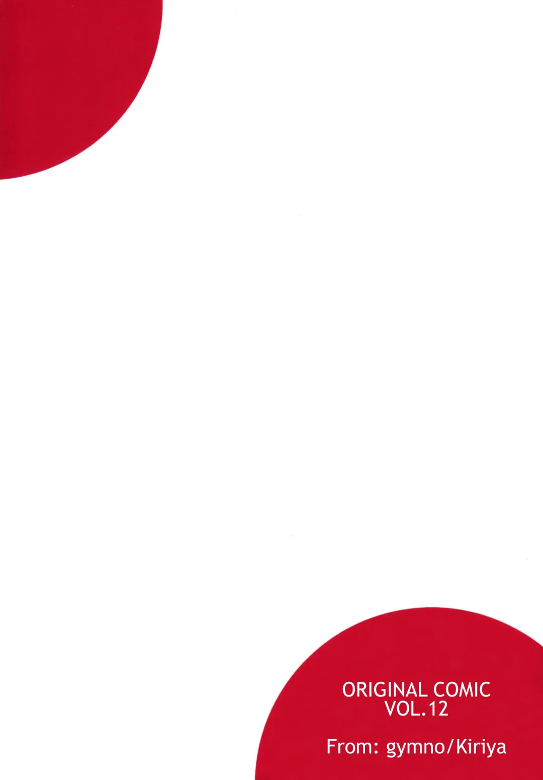 [Kiriya] GYMNO Soushuuhen Sono 2 | Gymno Compilation Part 2 (decensored) Fhentai - Page 158