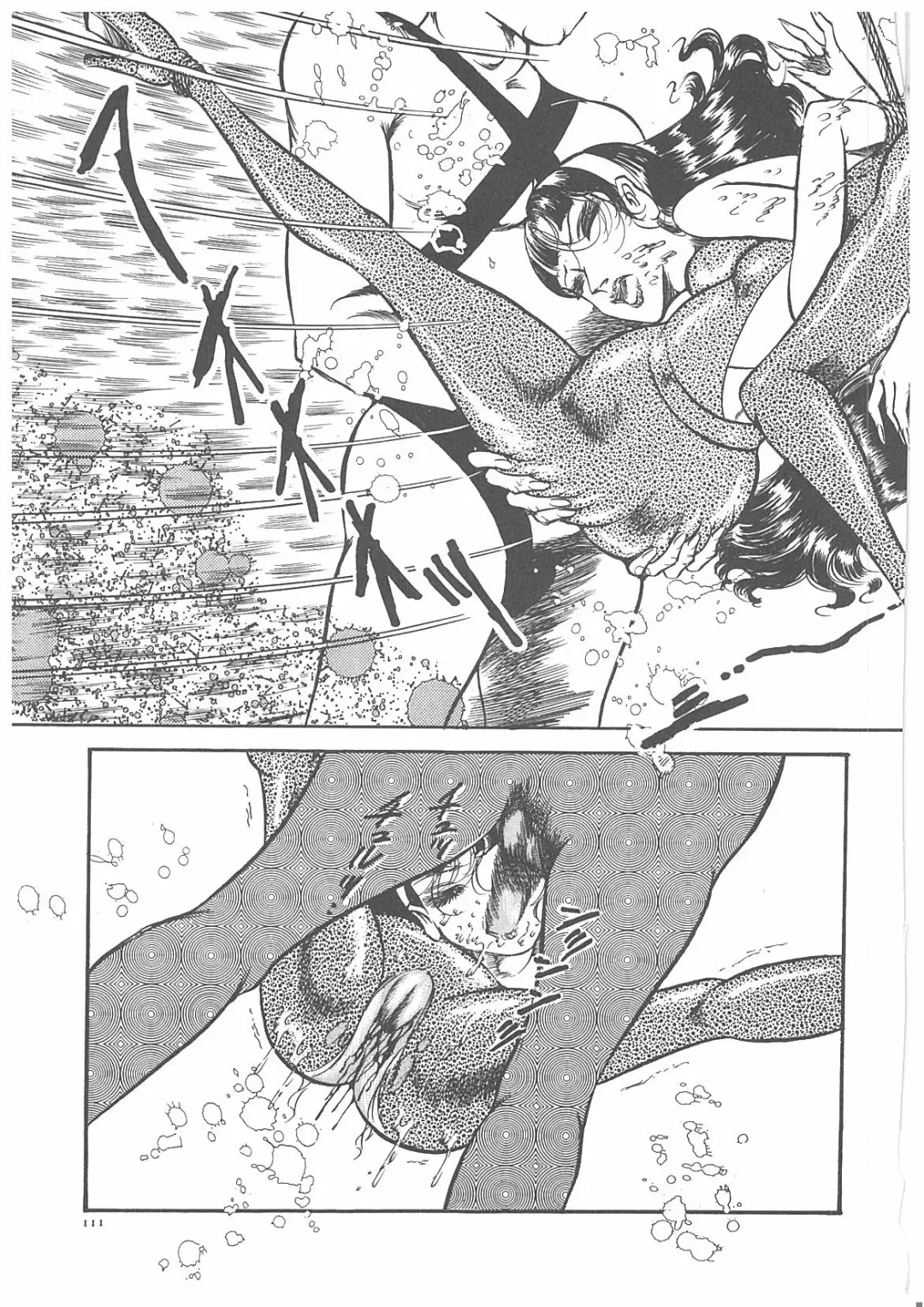 [Dirty Matsumoto] Onna Kyoshi Yogosu! Fhentai - Page 118