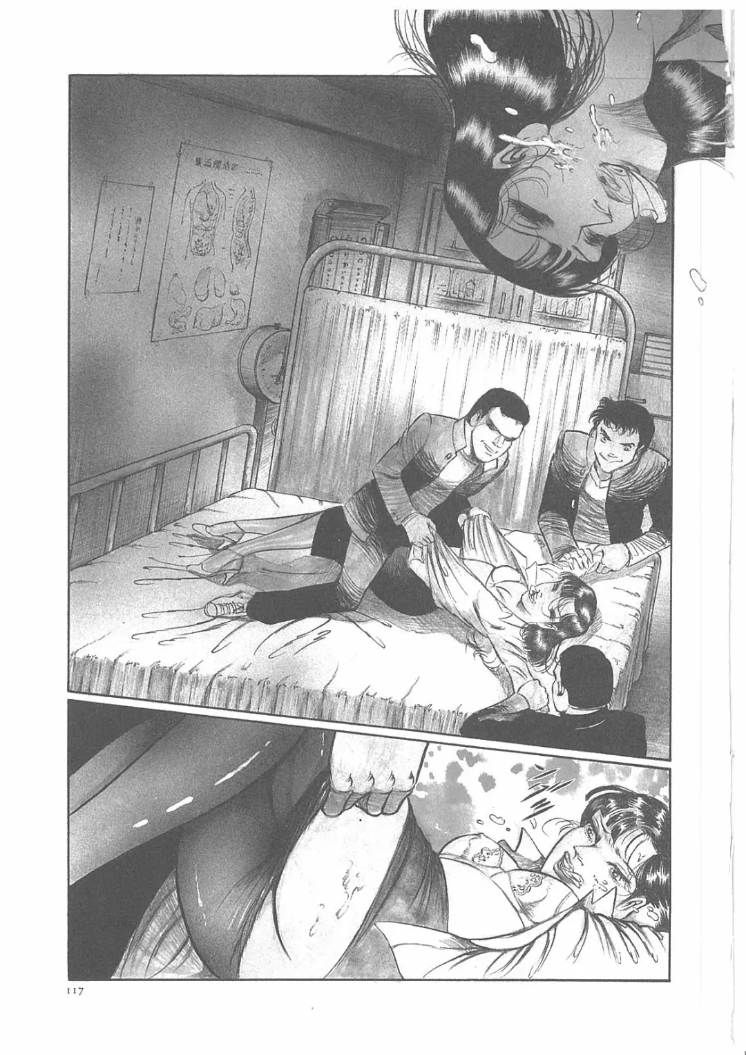 [Dirty Matsumoto] Onna Kyoshi Yogosu! Fhentai - Page 124