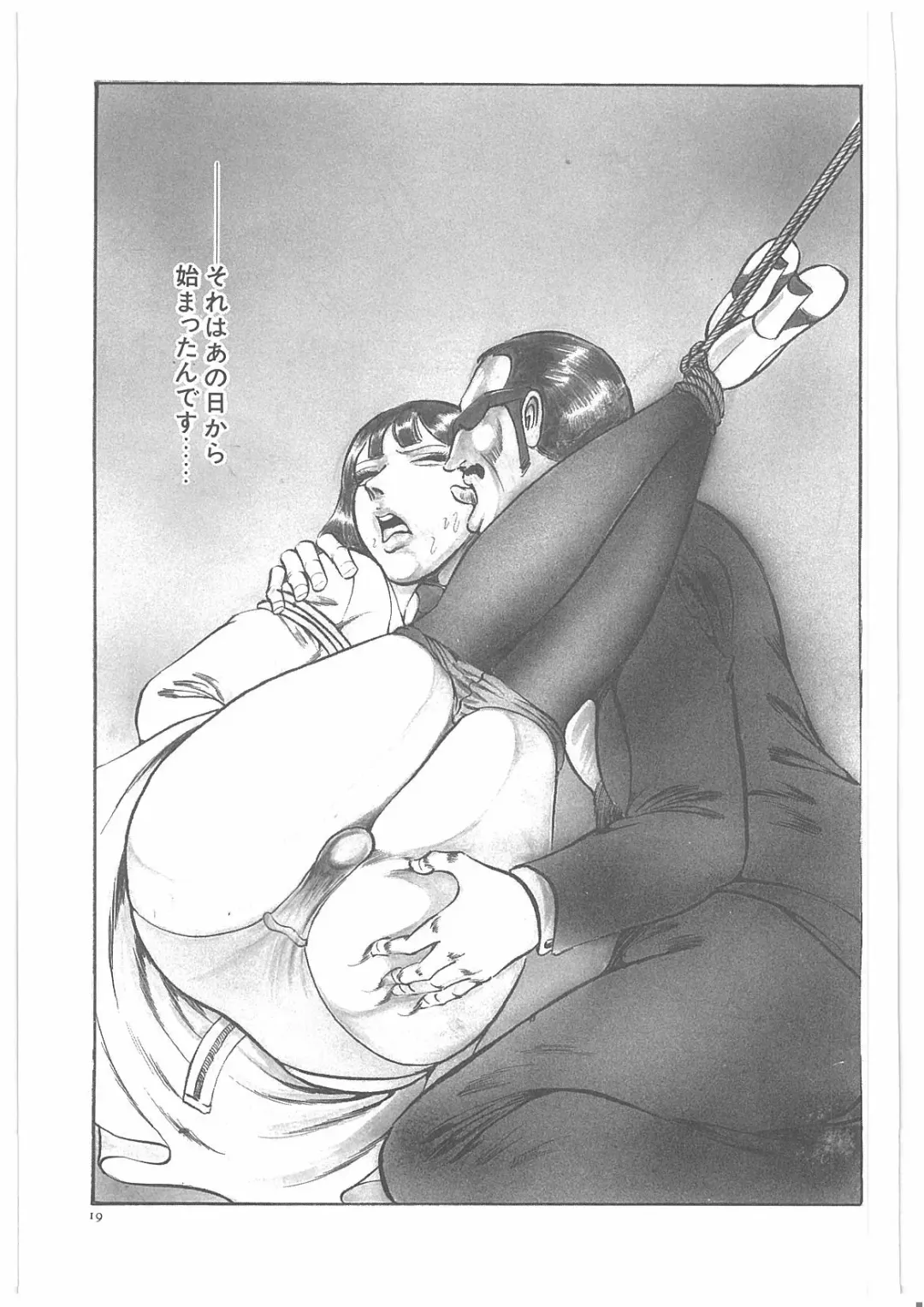 [Dirty Matsumoto] Onna Kyoshi Yogosu! Fhentai - Page 26