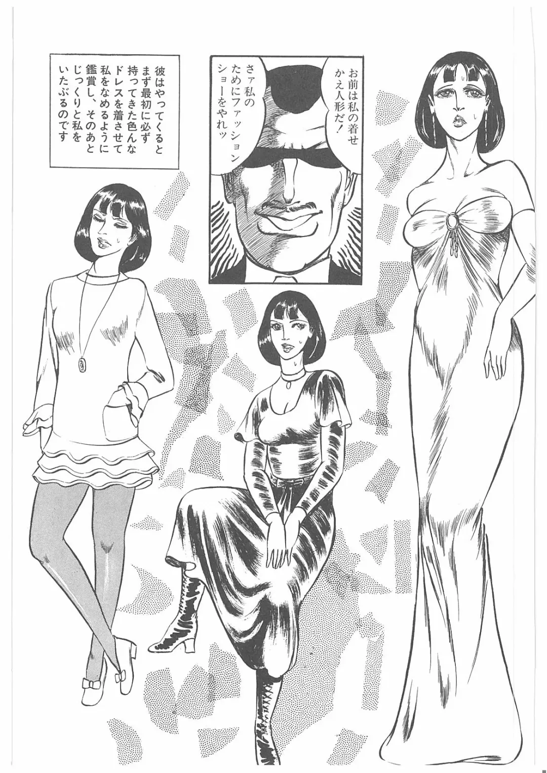 [Dirty Matsumoto] Onna Kyoshi Yogosu! Fhentai - Page 40