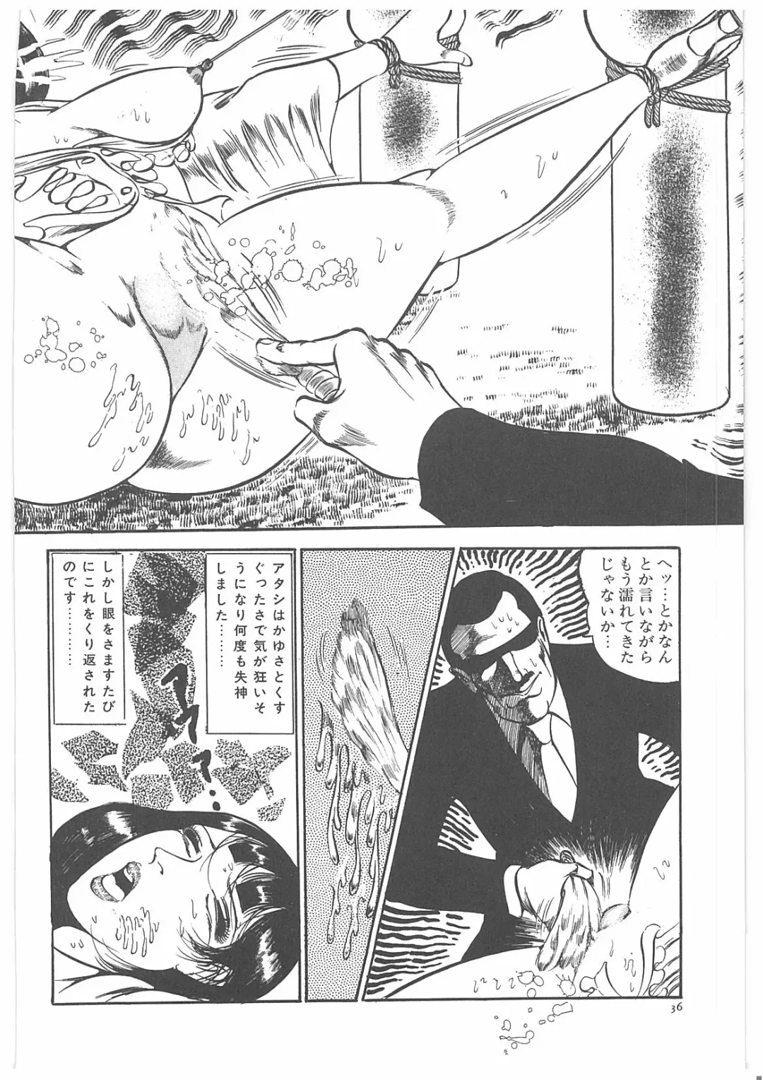 [Dirty Matsumoto] Onna Kyoshi Yogosu! Fhentai - Page 43