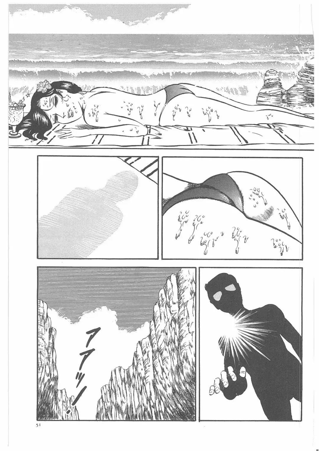 [Dirty Matsumoto] Onna Kyoshi Yogosu! Fhentai - Page 58