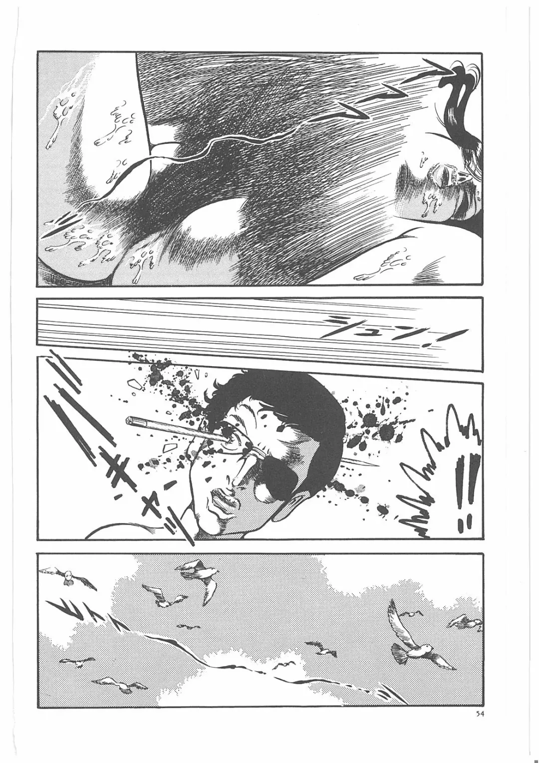 [Dirty Matsumoto] Onna Kyoshi Yogosu! Fhentai - Page 61