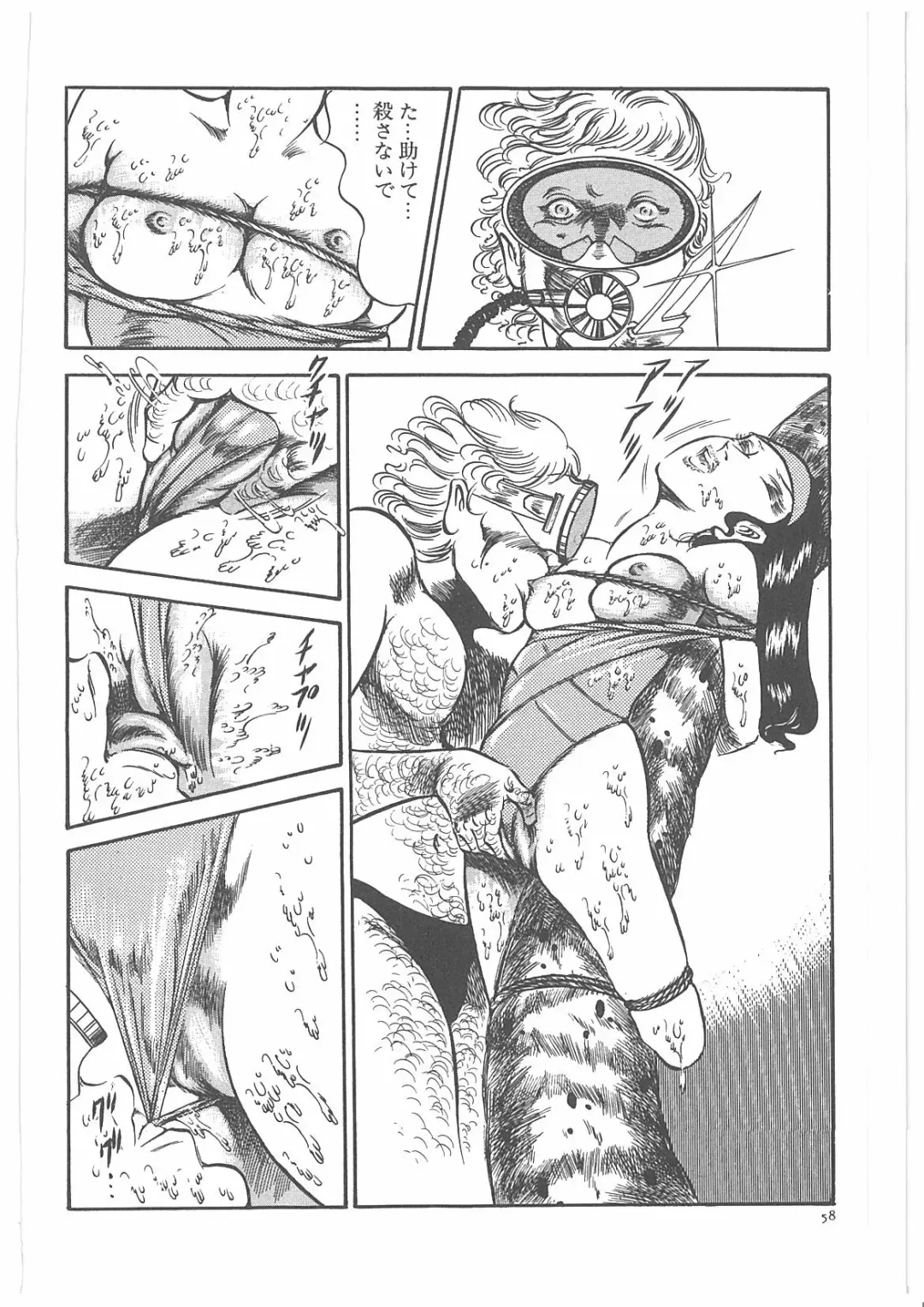 [Dirty Matsumoto] Onna Kyoshi Yogosu! Fhentai - Page 65