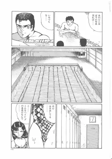 [Dirty Matsumoto] Onna Kyoshi Yogosu! Fhentai - Page 132