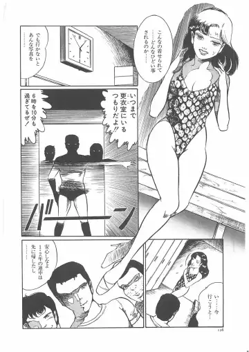 [Dirty Matsumoto] Onna Kyoshi Yogosu! Fhentai - Page 133