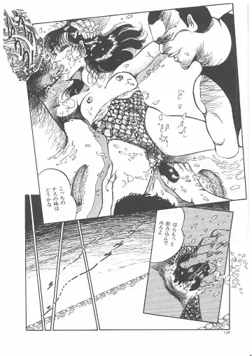 [Dirty Matsumoto] Onna Kyoshi Yogosu! Fhentai - Page 137