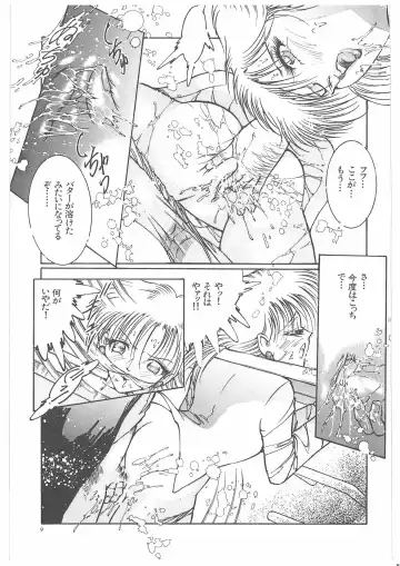 [Dirty Matsumoto] Onna Kyoshi Yogosu! Fhentai - Page 16