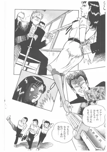 [Dirty Matsumoto] Onna Kyoshi Yogosu! Fhentai - Page 164