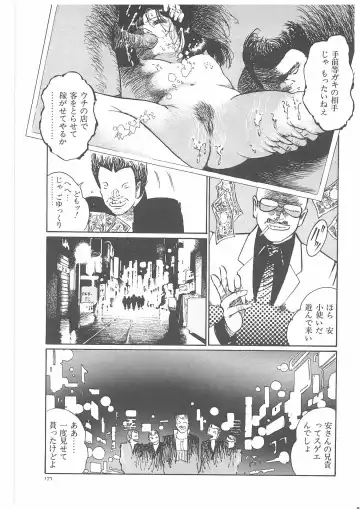 [Dirty Matsumoto] Onna Kyoshi Yogosu! Fhentai - Page 180