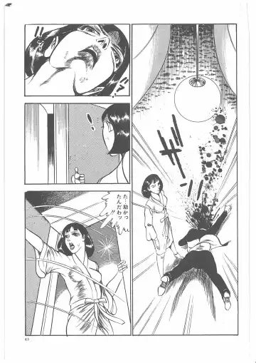 [Dirty Matsumoto] Onna Kyoshi Yogosu! Fhentai - Page 50