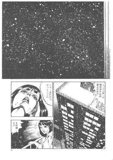 [Dirty Matsumoto] Onna Kyoshi Yogosu! Fhentai - Page 52