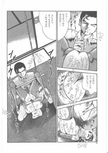 [Dirty Matsumoto] Onna Kyoshi Yogosu! Fhentai - Page 87