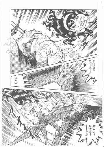 [Dirty Matsumoto] Onna Kyoshi Yogosu! Fhentai - Page 94