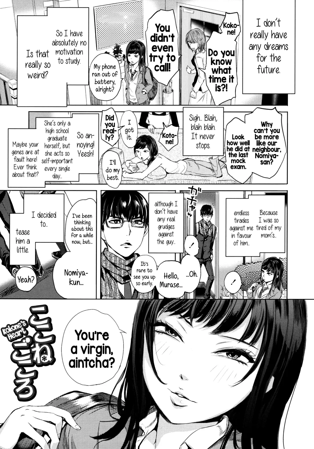 [Ootsuka Reika] Kokone Gokoro | Kokone's Heart Fhentai.net - Page 1