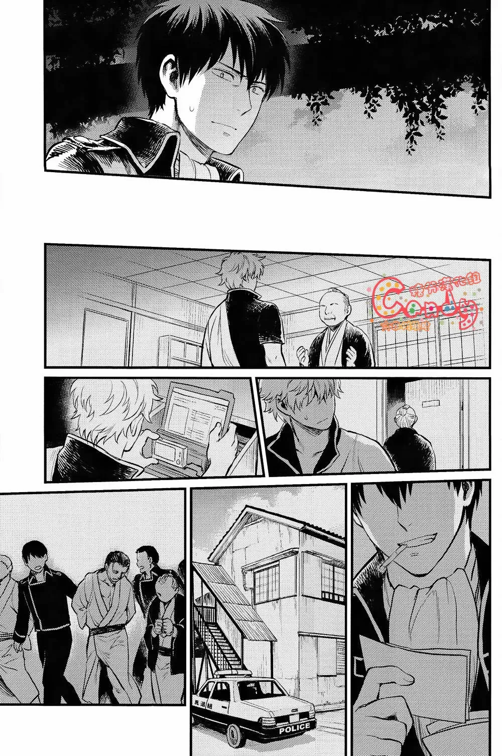 [Haru - Mikami Takeru] GET ME OUT Fhentai - Page 100