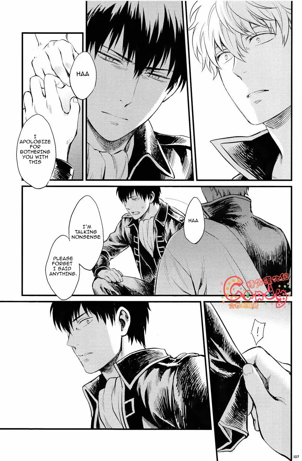 [Haru - Mikami Takeru] GET ME OUT Fhentai - Page 108