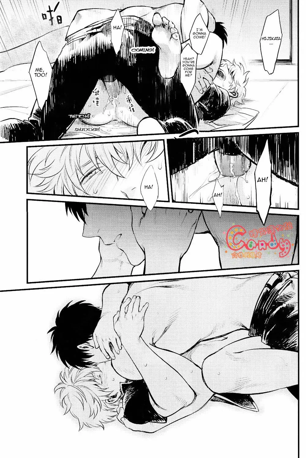 [Haru - Mikami Takeru] GET ME OUT Fhentai - Page 116