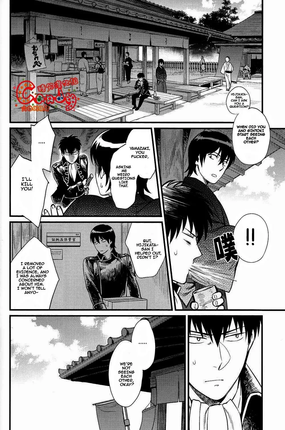 [Haru - Mikami Takeru] GET ME OUT Fhentai - Page 117