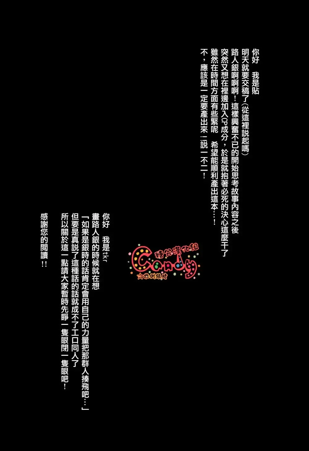 [Haru - Mikami Takeru] GET ME OUT Fhentai - Page 120