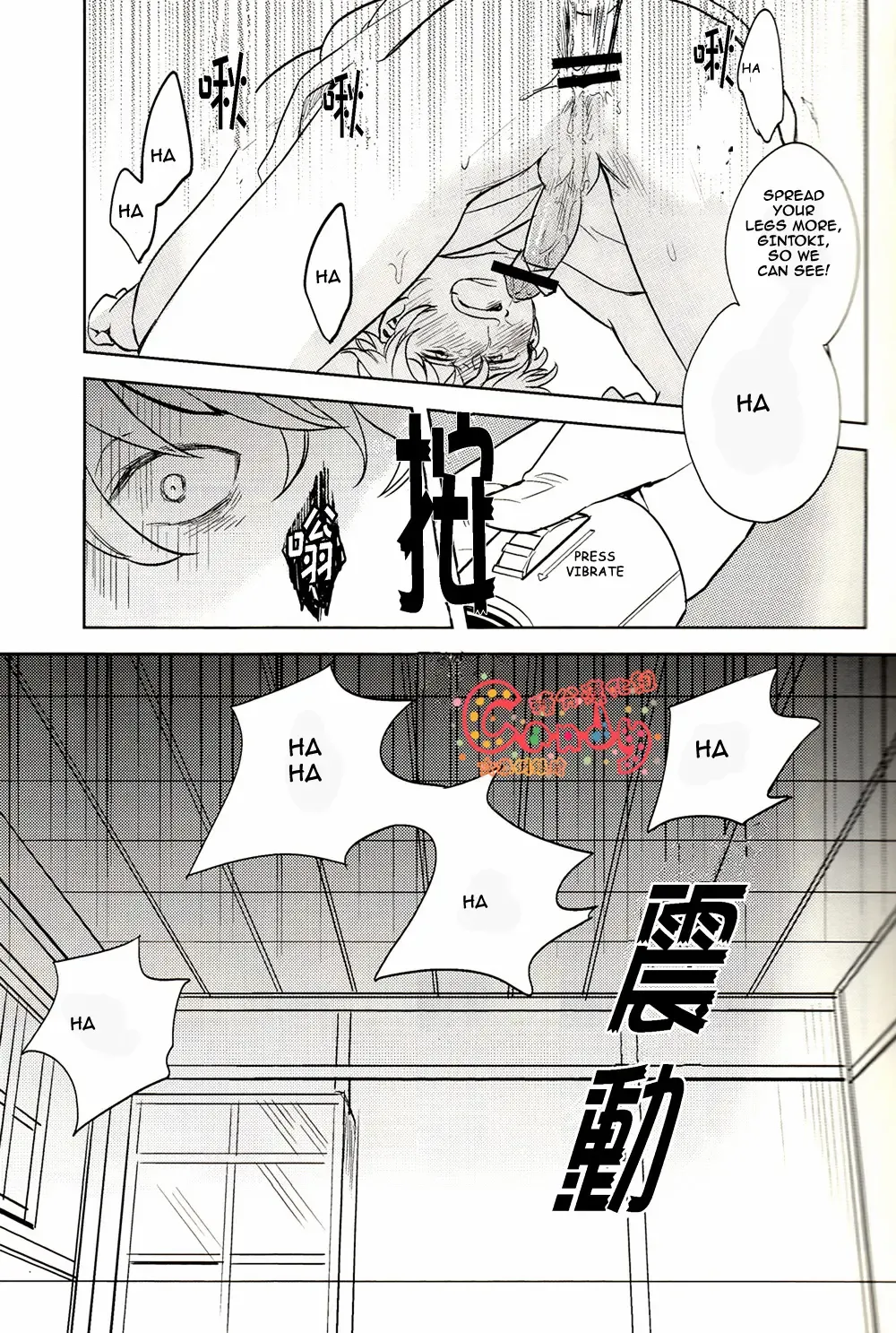 [Haru - Mikami Takeru] GET ME OUT Fhentai - Page 17