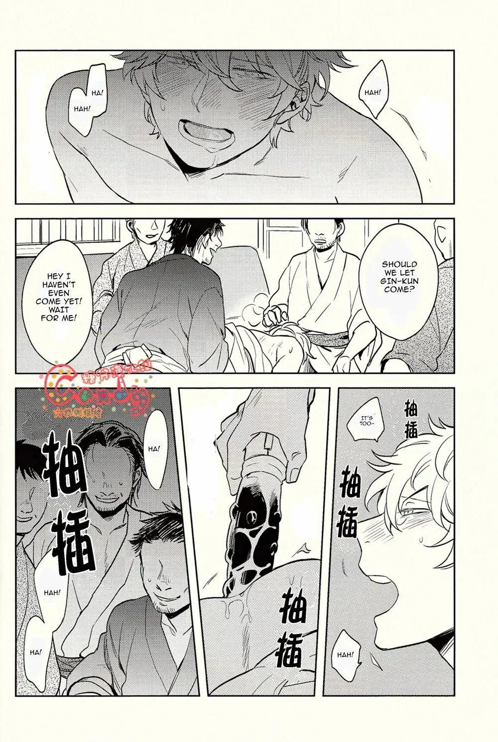 [Haru - Mikami Takeru] GET ME OUT Fhentai - Page 18