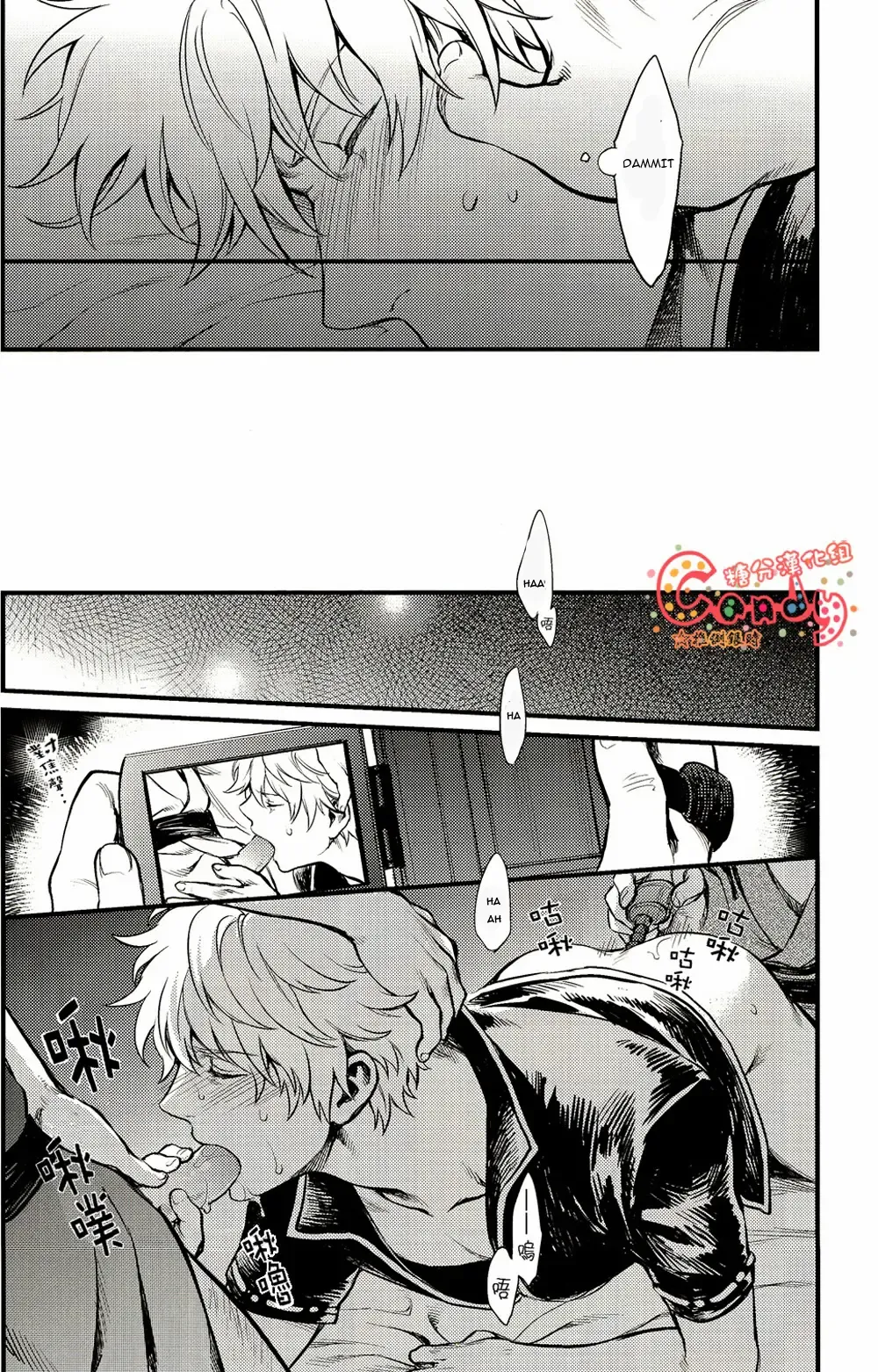 [Haru - Mikami Takeru] GET ME OUT Fhentai - Page 36